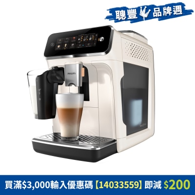 PHILIPS - EP3341/89 Latte Go Plus Dual Temperature Extraction Fully Automatic  Espresso Machine