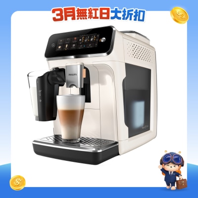 PHILIPS 飞利浦 - EP3341/89 LatteGo Plus双温萃取全自动意式咖啡机