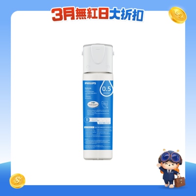 PHILIPS 飞利浦 - AUT9332/97 座台滤水器