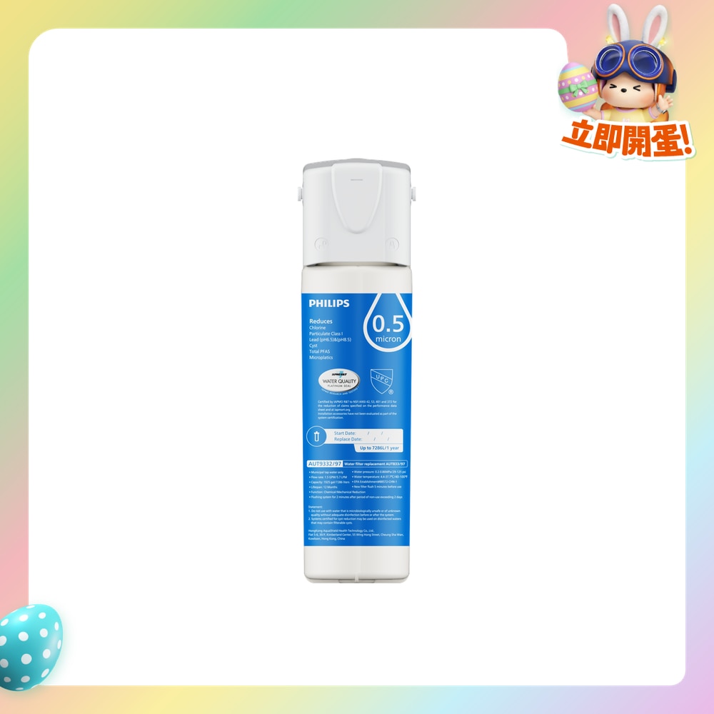 FTRHK-13982955-FRONT-JOk6U3IT-zoom