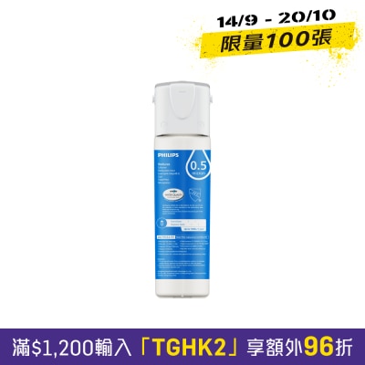 97 座檯濾水器 image