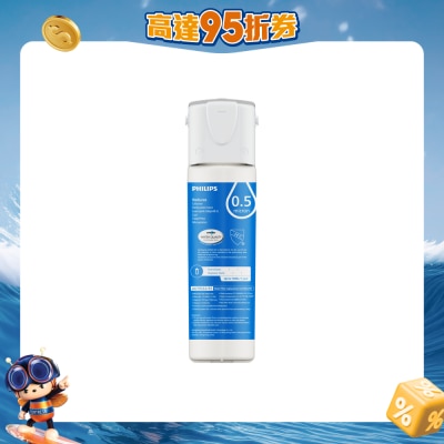 PHILIPS - AUT9332/97 Countertop Water Purifier