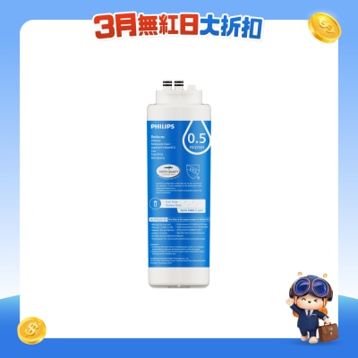 PHILIPS 飛利浦 - AUT833/97 座枱機濾芯 (適用於Philips AUT9332)