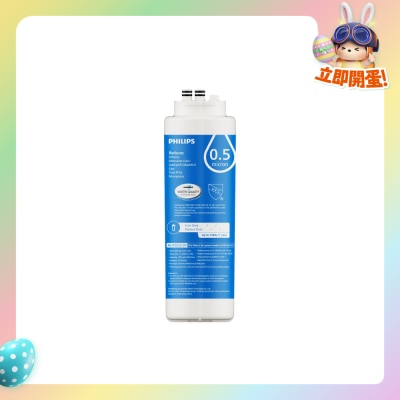 PHILIPS - AUT833/97 (filter for Philips AUT9332)