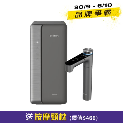 90 RO橱下式冷热净水器 image