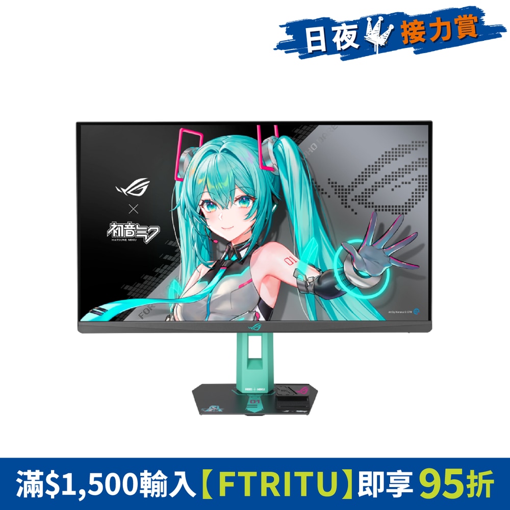 ASUS ROG Strix XG27ACMEG-G Hatsune Miku Edition 27