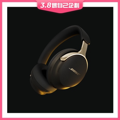 Bose QuietComfort Ultra 消噪耳机 (第二代)