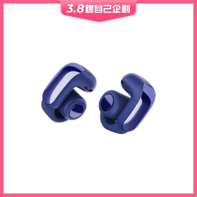 Bose Ultra Open Earbuds