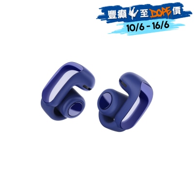 Bose Ultra Open 耳塞
