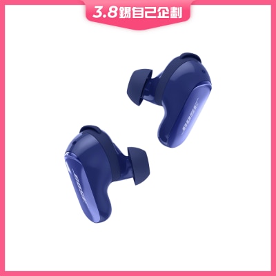 Bose QuietComfort Ultra (2nd Gen) 消噪耳塞