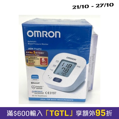 MC 246 Digital Thermometer image