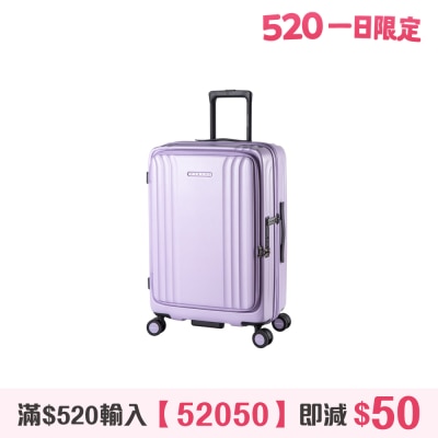 VERAGE - 24036II 前揭开+中间开可扩大行李箱