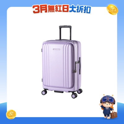 VERAGE - 24036II 前揭開+中間開可擴大行李箱