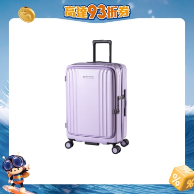 VERAGE - 24036II 前揭開+中間開可擴大行李箱