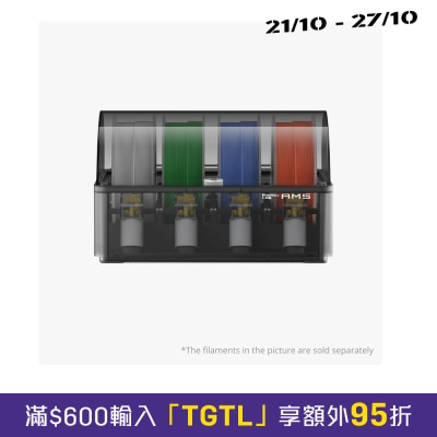 Bambu Lab 拓竹 AMS自动供料系统 image
