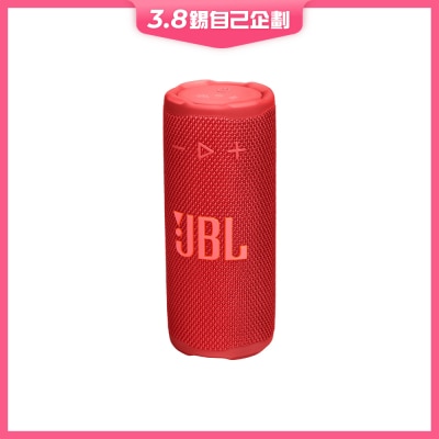 JBL Grip 便攜式霓虹燈防水藍牙喇叭