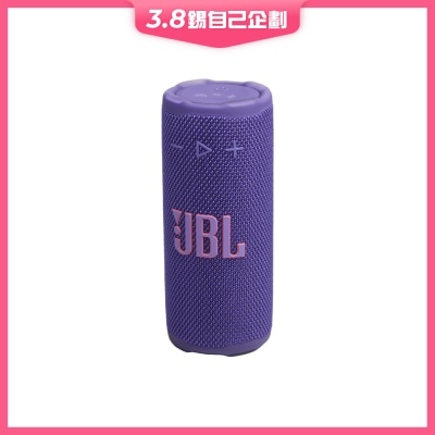 JBL Grip 便攜式霓虹燈防水藍牙喇叭