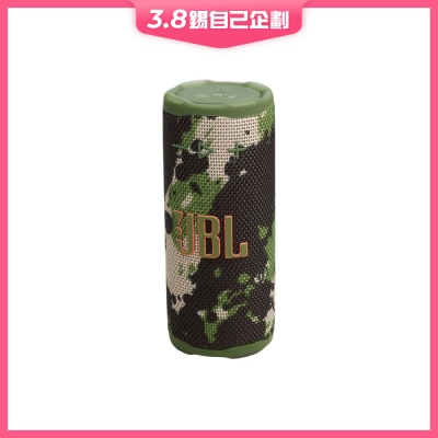 JBL Grip 便攜式霓虹燈防水藍牙喇叭