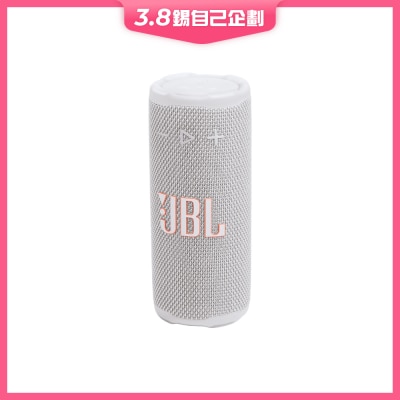 JBL Grip 便攜式霓虹燈防水藍牙喇叭