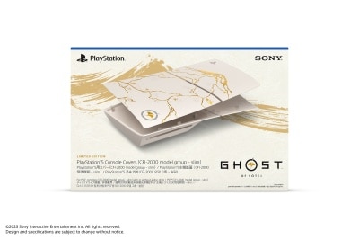 SONY 索尼 PlayStation 5主機護蓋 –《羊蹄山戰鬼》黃金限量版 遊戲主機配件
