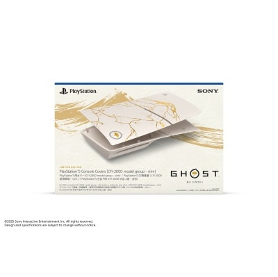 SONY PlayStation 5 Console Covers – Ghost of Yotei Gold Limited Edition Game Console Accessory