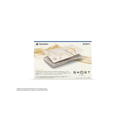 SONY 索尼 PlayStation 5主机护盖 –《羊蹄山战鬼》黄金限量版 游戏主机配件
