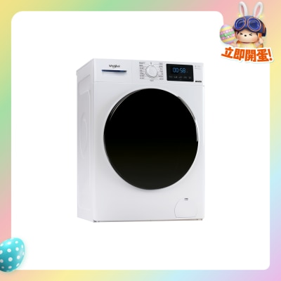 WHIRLPOOL 惠而浦 - FRAL75112 PureCare+ 7.5公斤1200轉前置式洗衣機