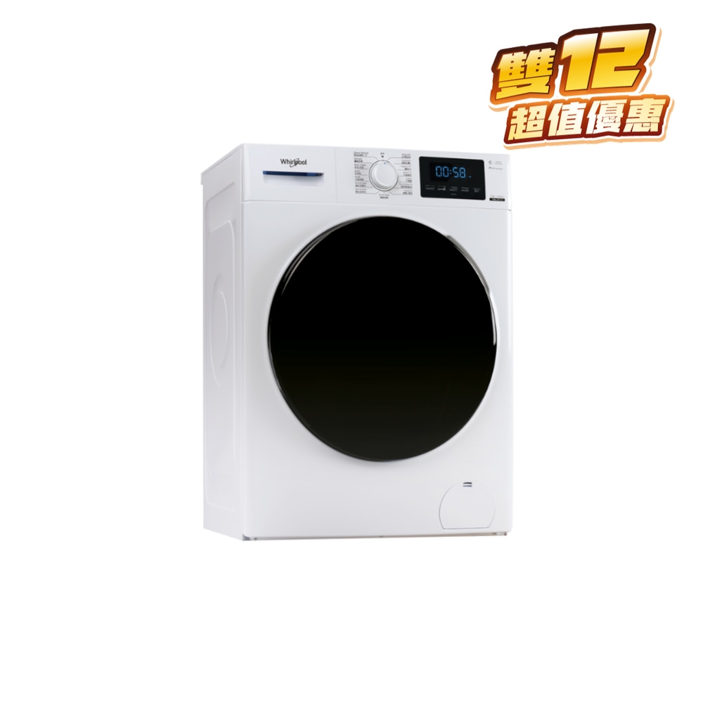 FTRHK-13987001-FRONT-PMeg6xfE-zoom