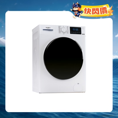 WHIRLPOOL 惠而浦 - FRAL75112 PureCare+ 7.5公斤1200转前置式洗衣机