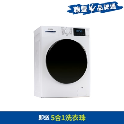 WHIRLPOOL 惠而浦 PureCare+ 7.5公斤1200轉前置式洗衣機 - FRAL75112
