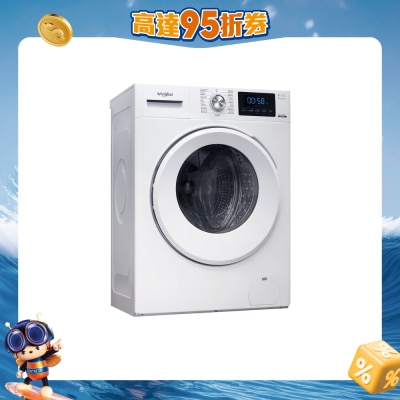 WHIRLPOOL 惠而浦 - FRAL80412 PureCare+ 8公斤1400转前置式洗衣机