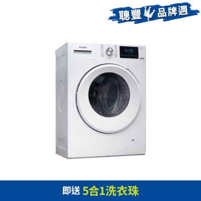 WHIRLPOOL 惠而浦 PureCare+ 8公斤1400轉前置式洗衣機 - FRAL80412