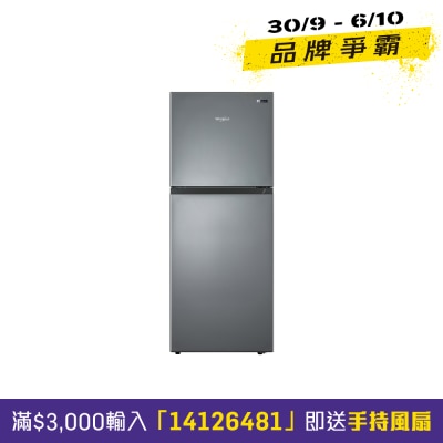 WHIRLPOOL 惠而浦 205公升雙門上置式雪櫃 WF2T204LPS image