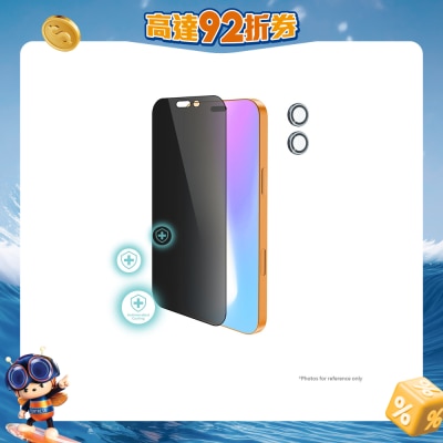 FASE - iPhone 17 鏡頭保護貼 + 防窺玻璃保護貼 (抗菌塗層)