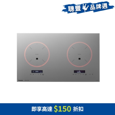 PANASONIC 樂聲牌 - KYA1W70/S 嵌入式IH電磁爐 (15A) 嵌入式電磁爐