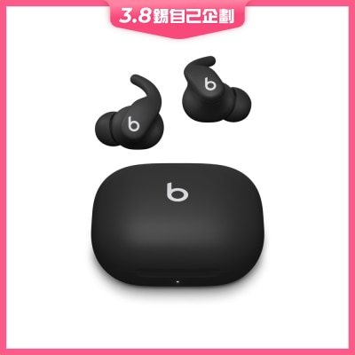 BEATS Powerbeats Fit 運動耳機
