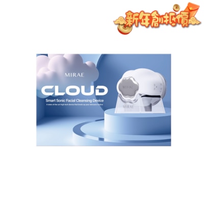 MIRAE Cloud Facial Cleansing Device