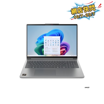 LENOVO 聯想 - IdeaPad Slim 5 16AKP10 83HY007BHH 手提電腦