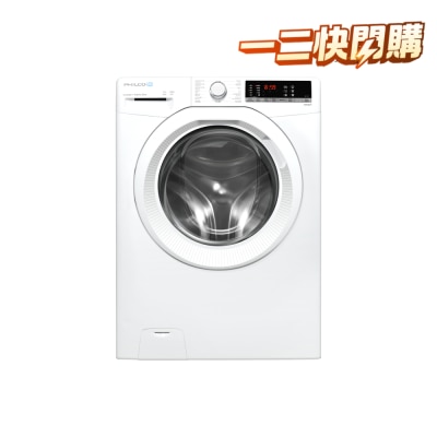 PHILCO 飛歌 7公斤1400轉變頻前置式洗衣機 PSW1407V image