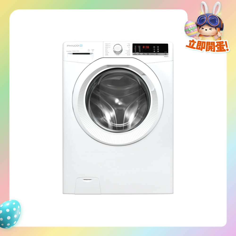 FTRHK-13988741-FRONT-wDxVwEr9-zoom