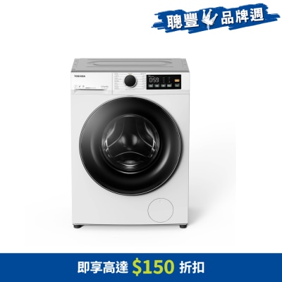 TOSHIBA - WK-B 8.5/6KG 1400RPM Ultra Slim Inverter Washer Dryer (Built-under) - TWD-T22BU95UWH