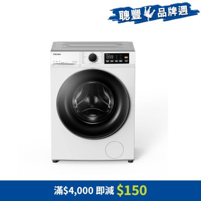 TOSHIBA 東芝 - WK-B 8.5/6公斤1400轉超薄身變頻洗衣乾衣機 (飛頂型號) - TWD-T22BU95UWH