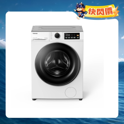 TOSHIBA - TWD-T22BU95UWH WK-B 8.5/6KG 1400RPM Ultra Slim Inverter Washer Dryer (Built-under)