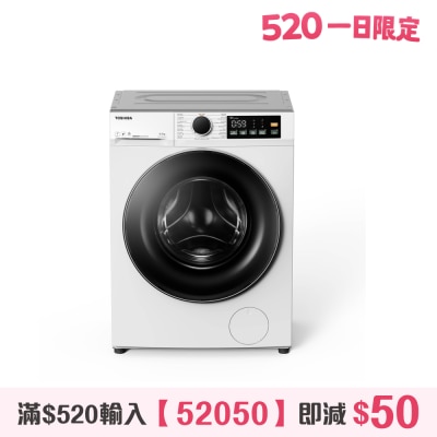 TOSHIBA - WK-B 8.5KG 1400RPM 470mm Ultra Slim Inverter Front Load Washer (Built-under) - TW-T22BU95UWH