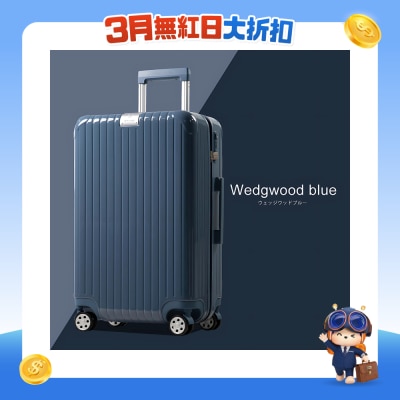 Griffin land - Noble 行李箱 FK-2823