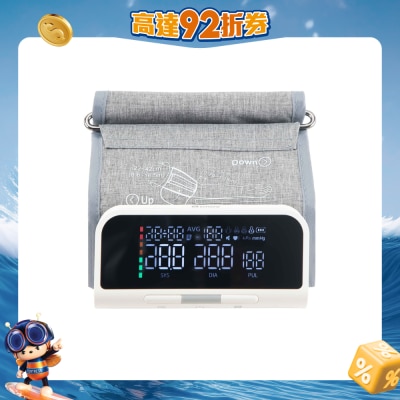 ecHome 億世家 - 充电上臂一体式血压计LED显示屏 BPA220