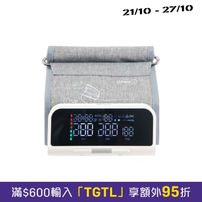 ecHome Rechargeable Arm Blood Pressure Monitor BPA220 image