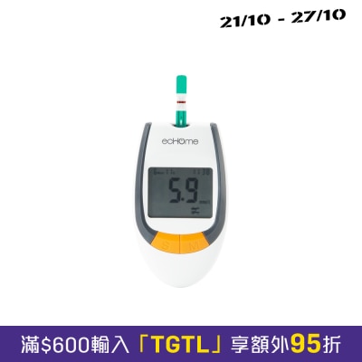 ecHome 億世家 血糖計套裝 BGM73 image