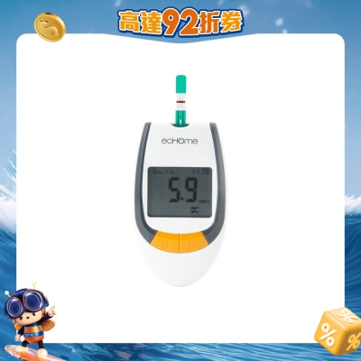 ecHome - Blood Glucose Meter Kit BGM73
