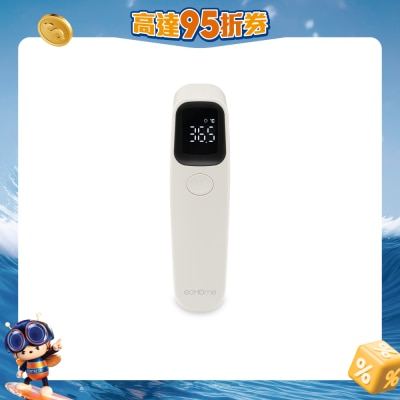 ecHome 億世家 - 红外线非触式额温枪 FT1437